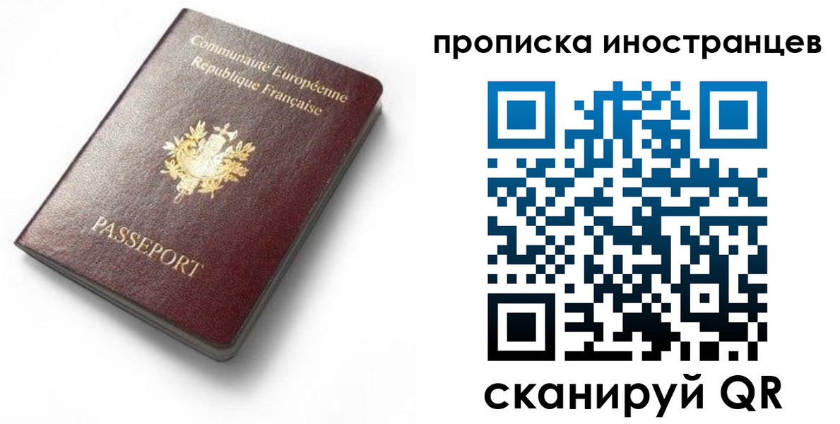 регистрация для дет. сада в Горняке